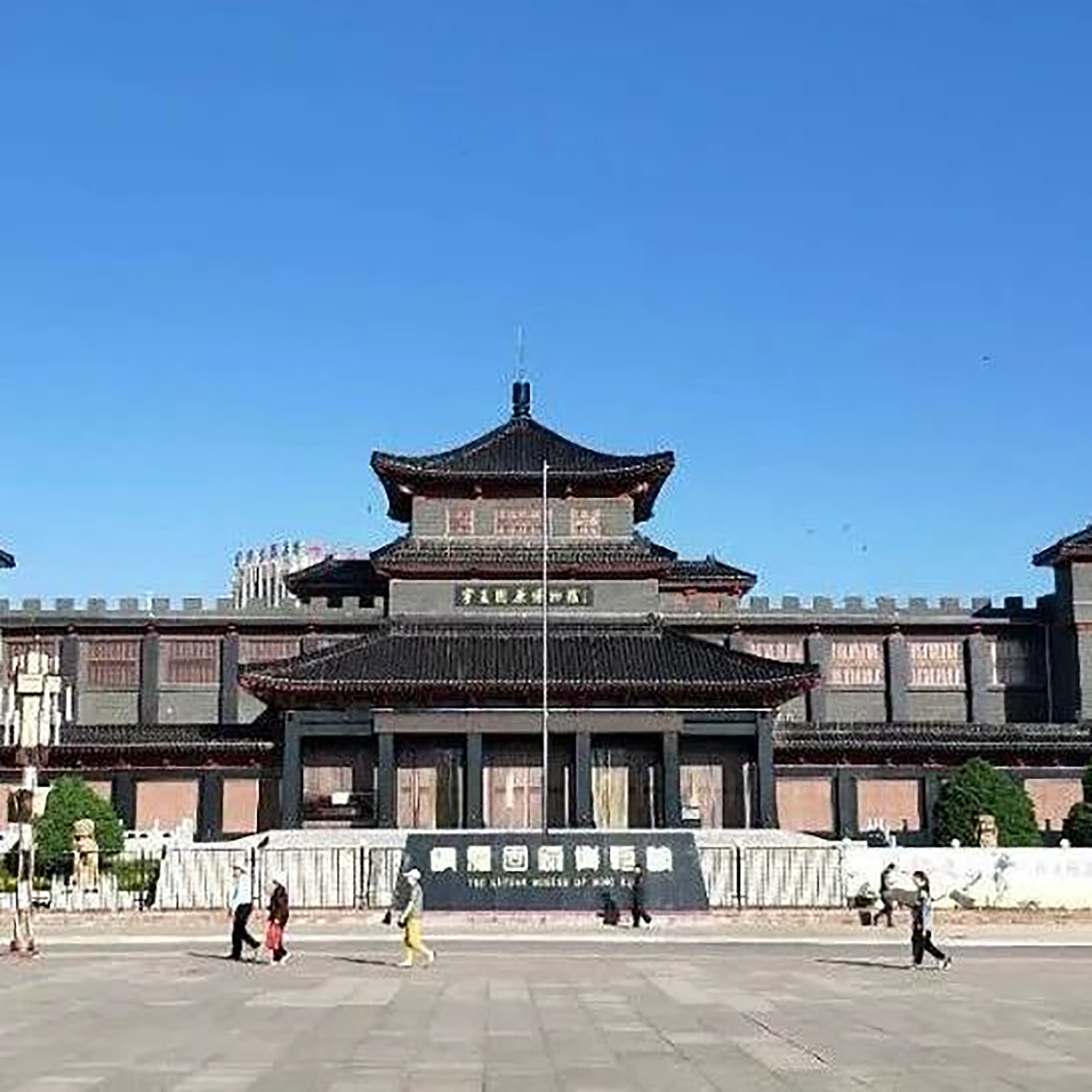 The Palace Museum