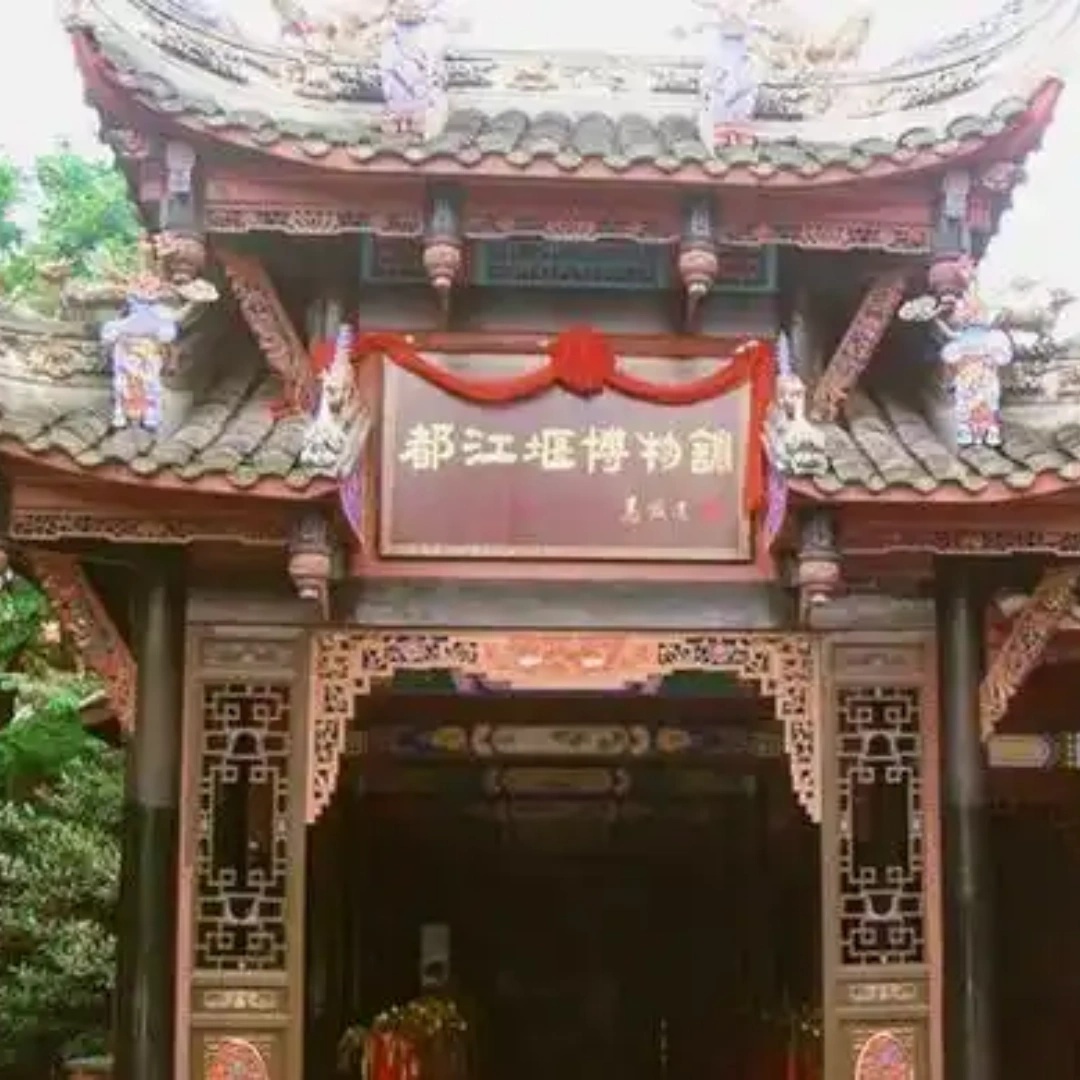 The Palace Museum