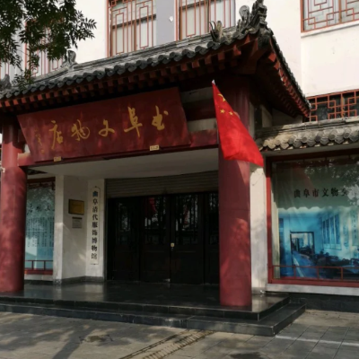 The Palace Museum
