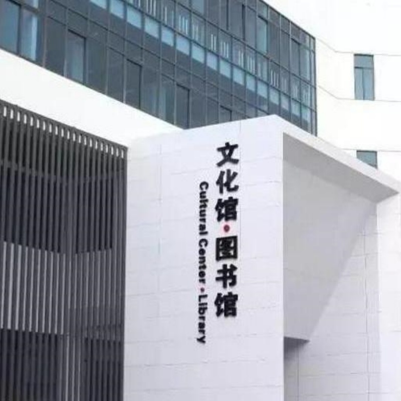 The Palace Museum