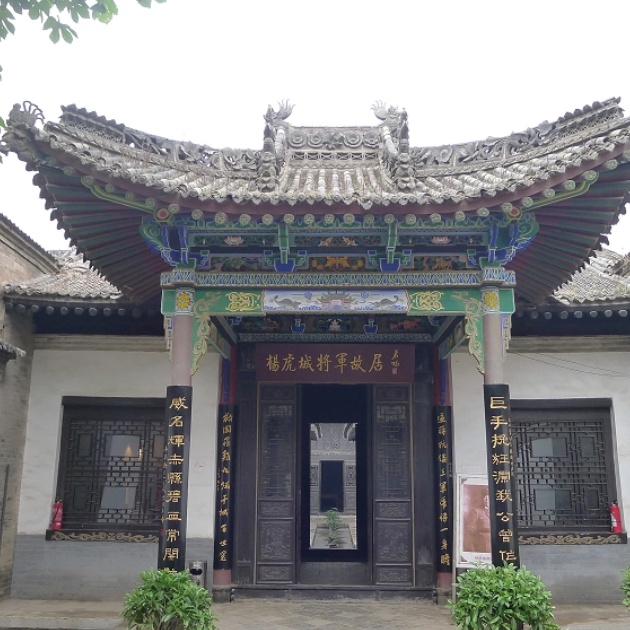 The Palace Museum