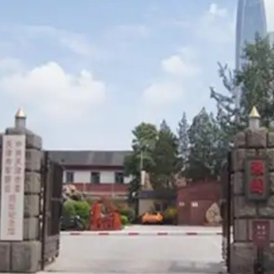 The Palace Museum