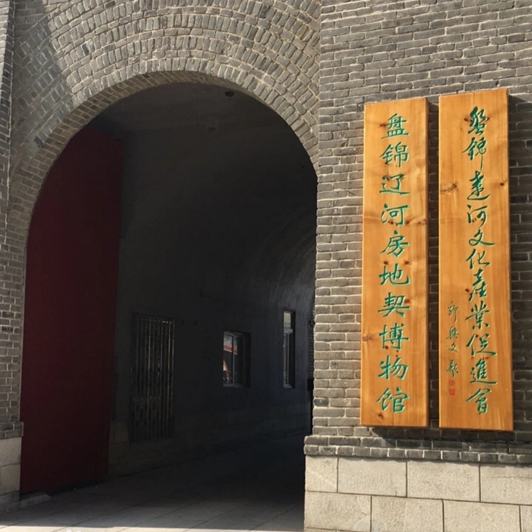 The Palace Museum