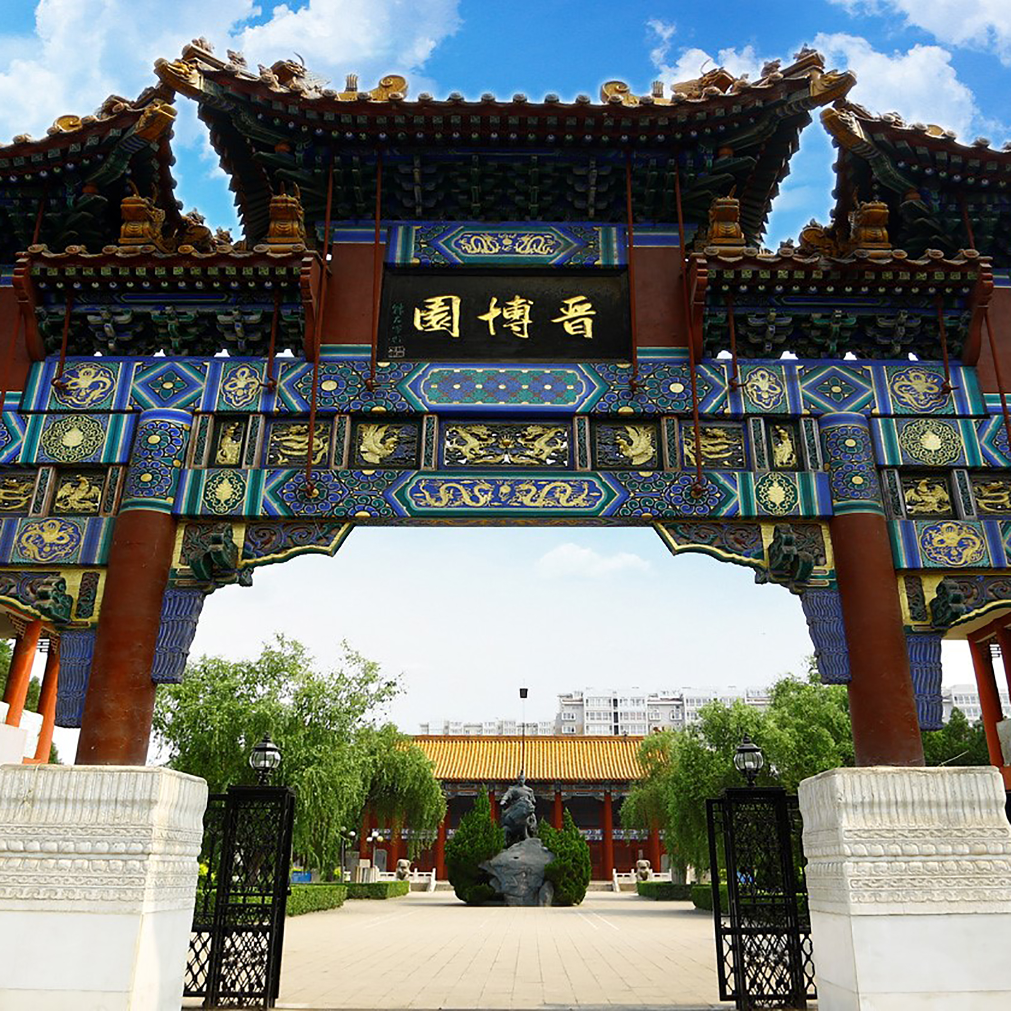 The Palace Museum