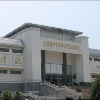 The Palace Museum