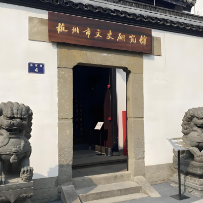 The Palace Museum