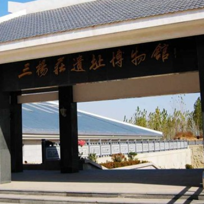 The Palace Museum