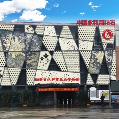 The Palace Museum