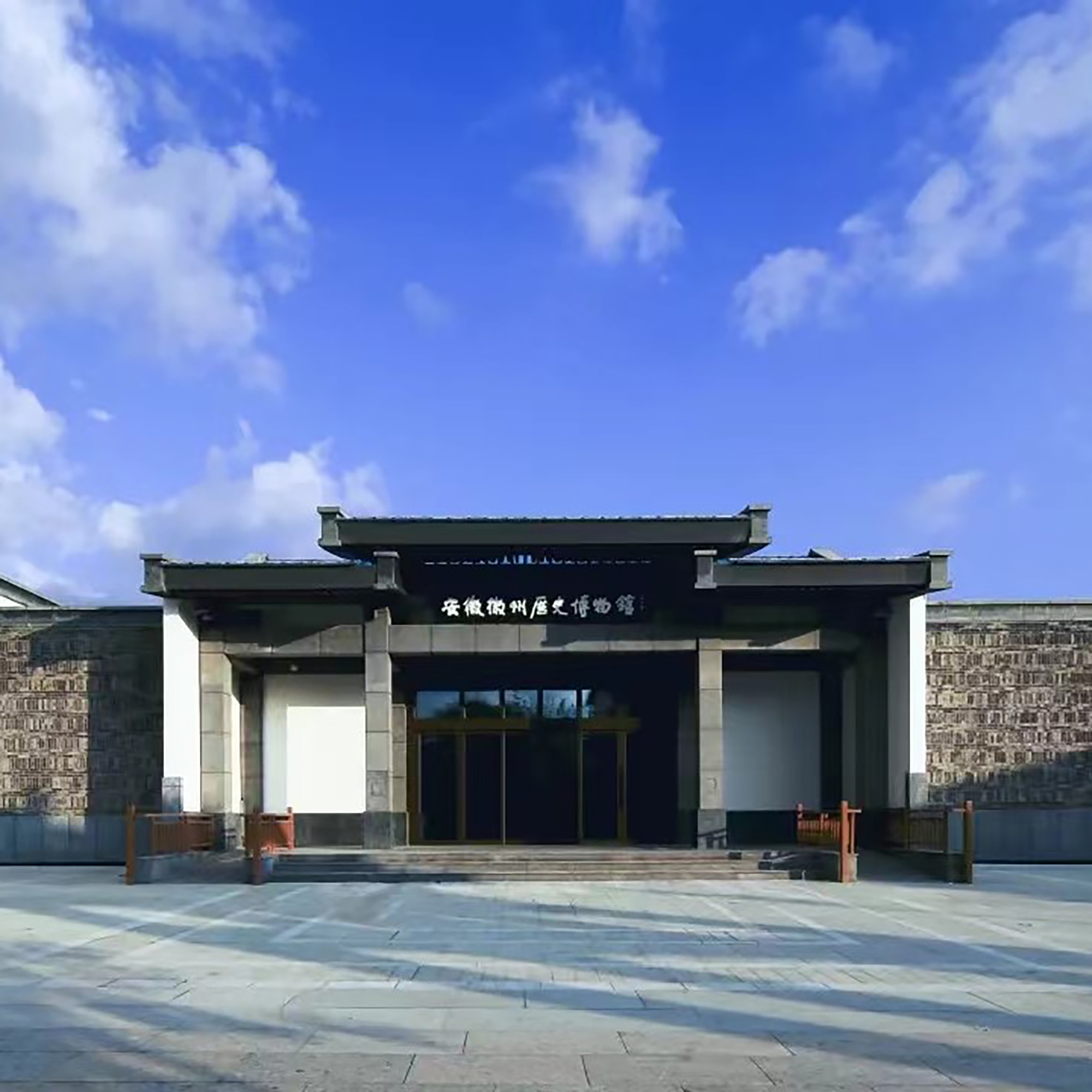 The Palace Museum