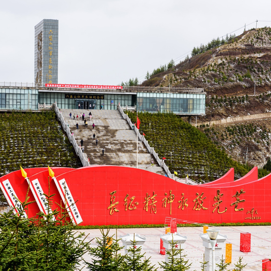The Palace Museum
