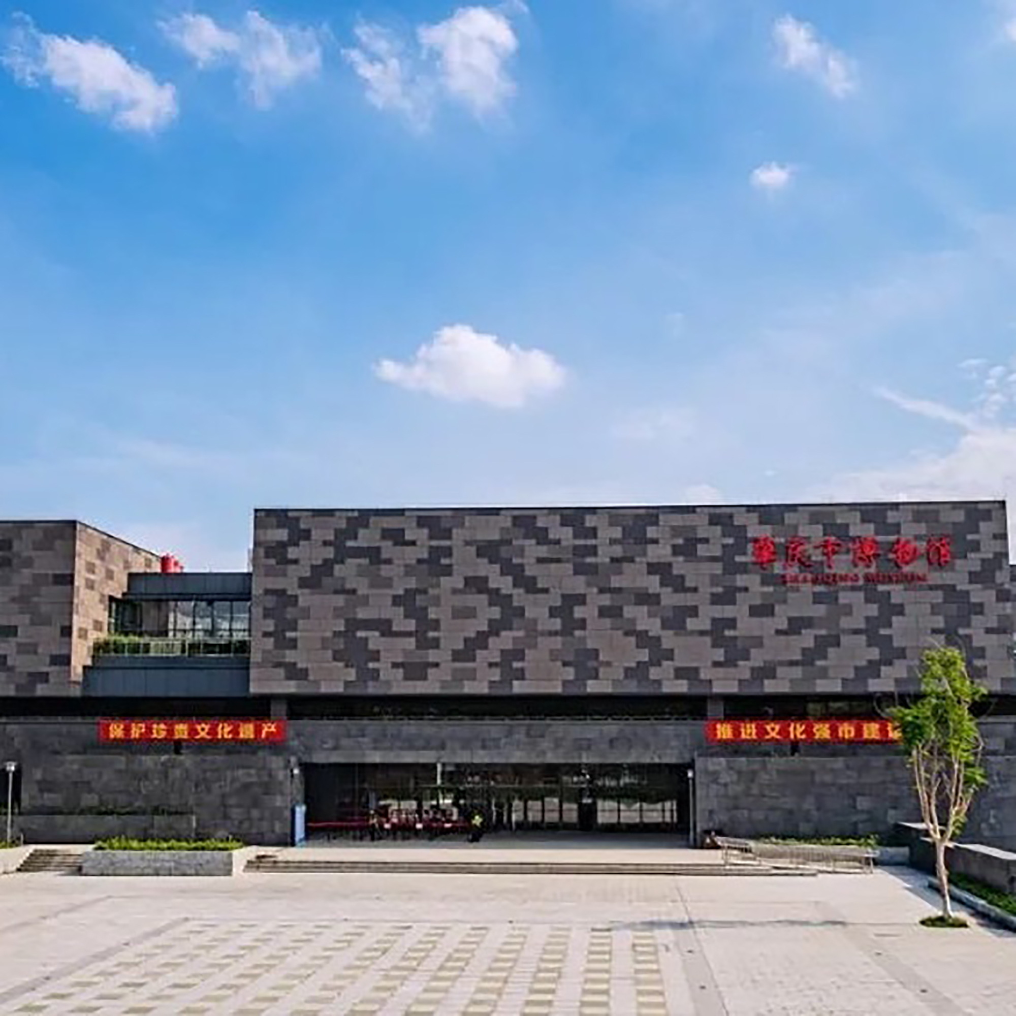 The Palace Museum