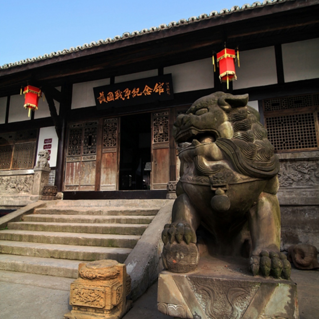 The Palace Museum
