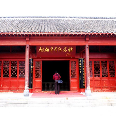 The Palace Museum
