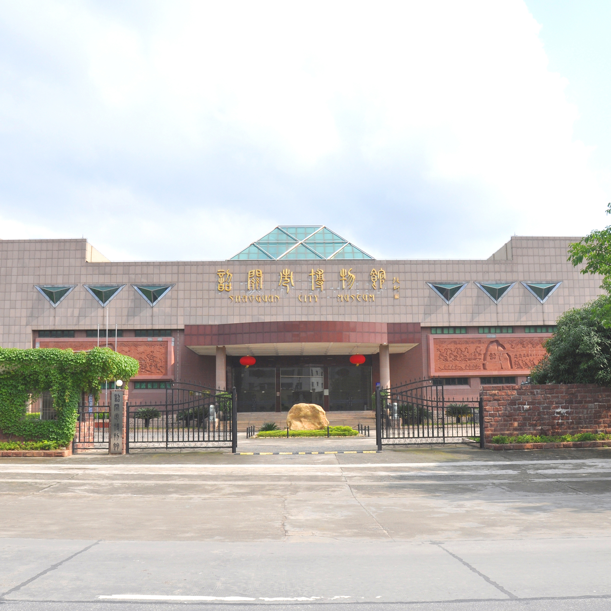 The Palace Museum