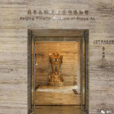 The Palace Museum