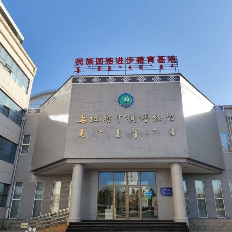 The Palace Museum