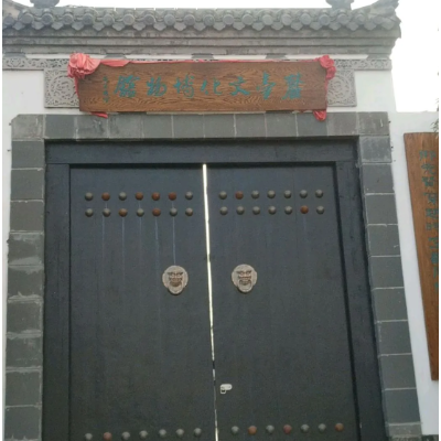 The Palace Museum