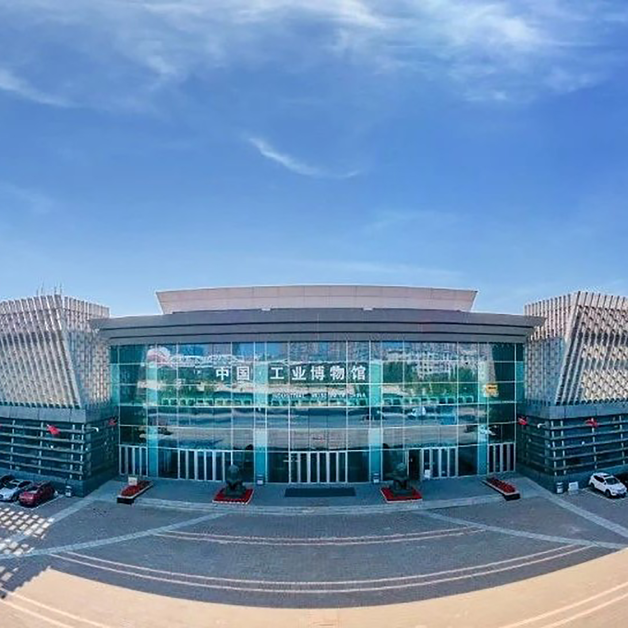 The Palace Museum