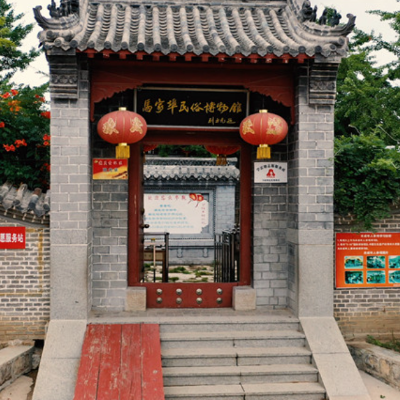 The Palace Museum