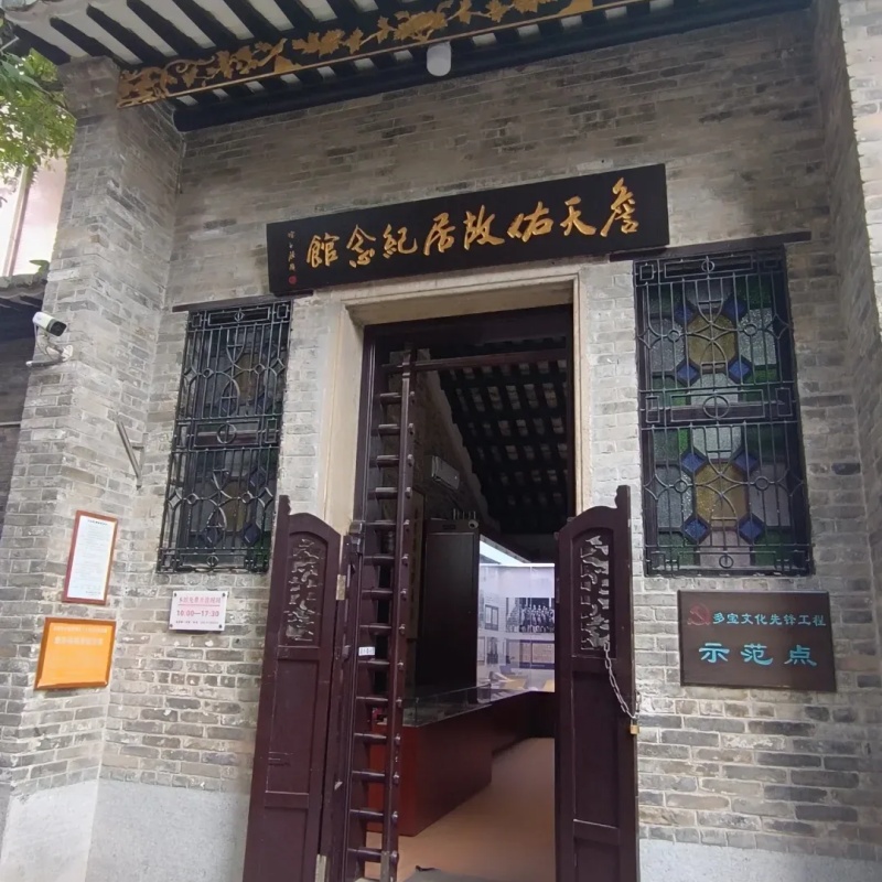 The Palace Museum