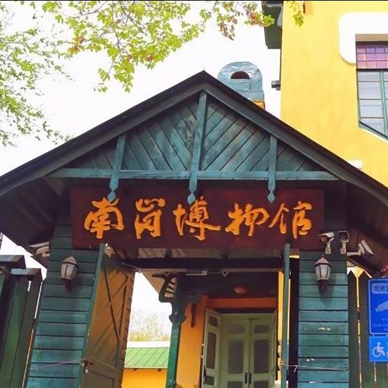 The Palace Museum