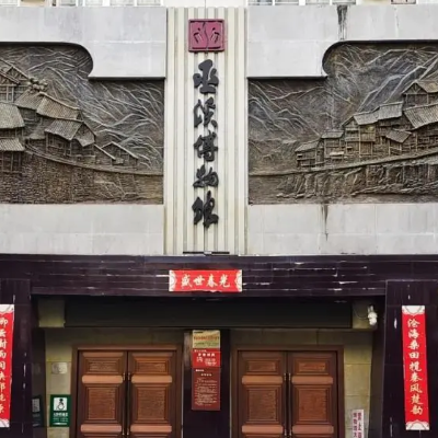 The Palace Museum