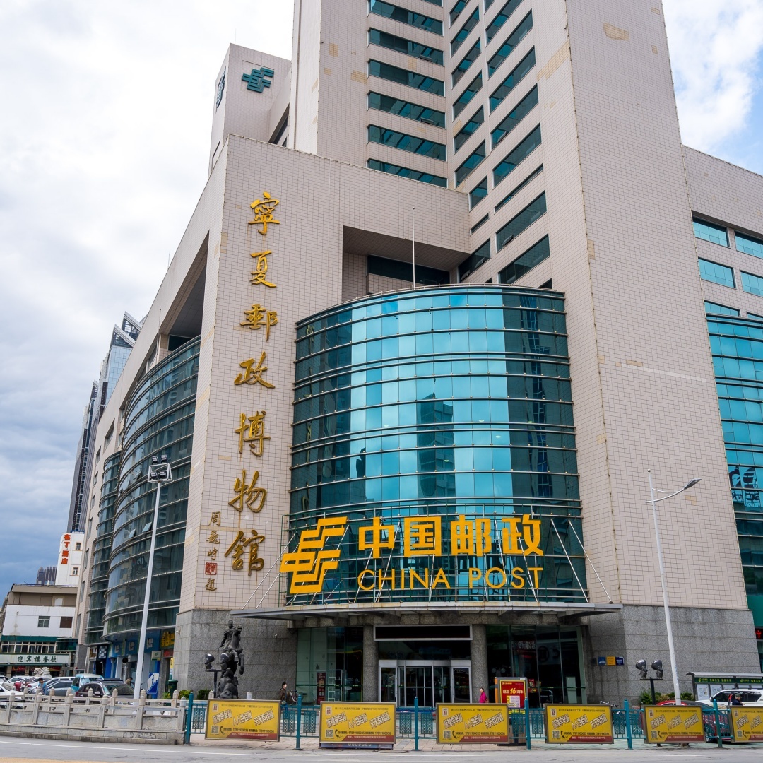 The Palace Museum