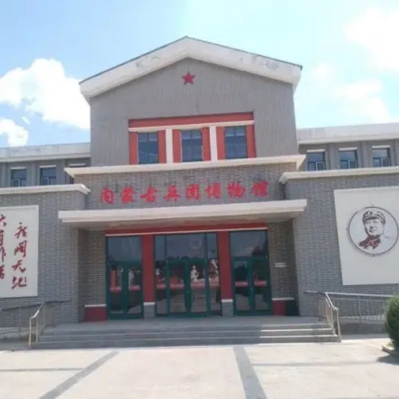 The Palace Museum