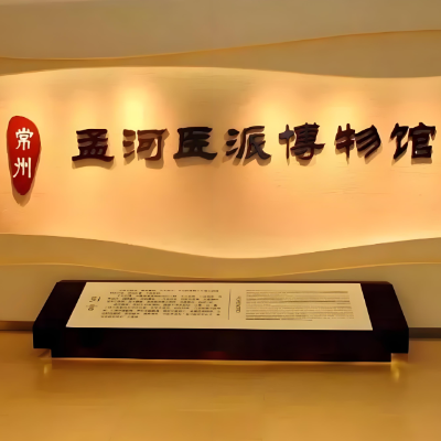 The Palace Museum