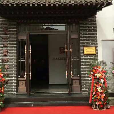 The Palace Museum