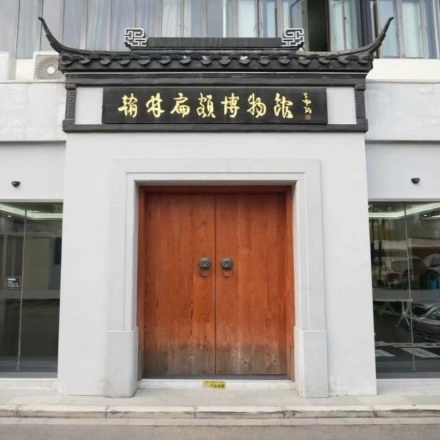 The Palace Museum