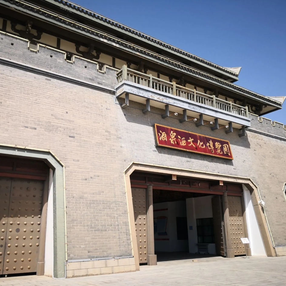 The Palace Museum