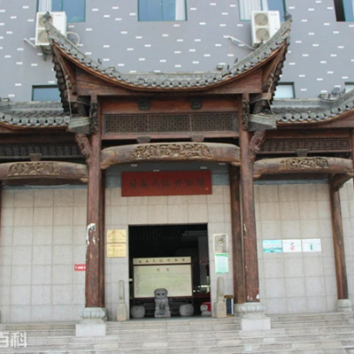 The Palace Museum