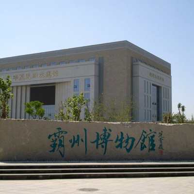The Palace Museum