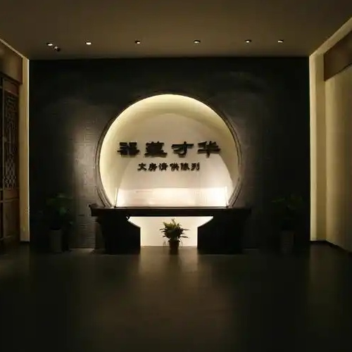 The Palace Museum