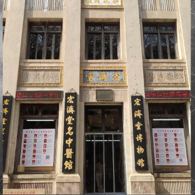 The Palace Museum