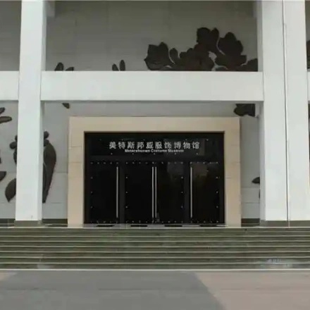 The Palace Museum