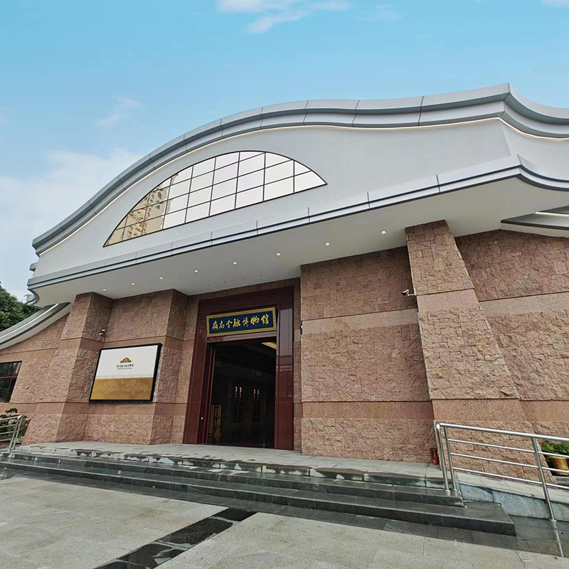 The Palace Museum