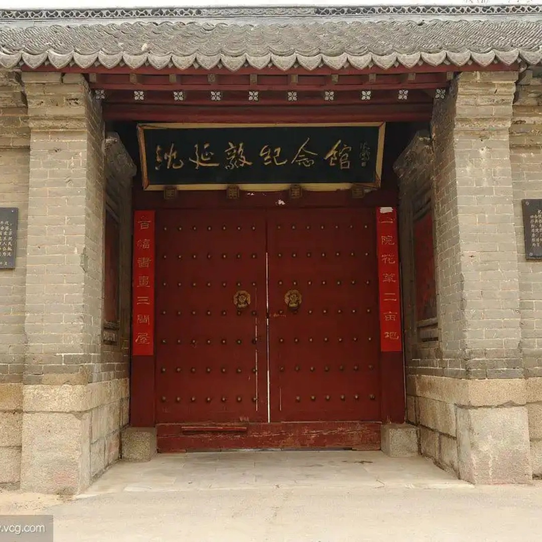 The Palace Museum