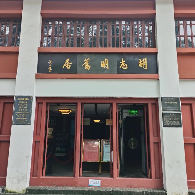 The Palace Museum