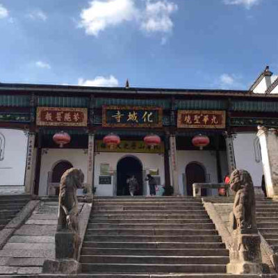 The Palace Museum