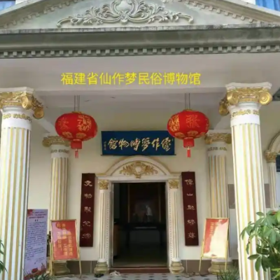 The Palace Museum
