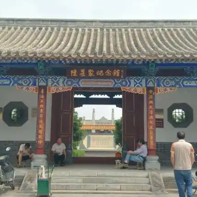 The Palace Museum