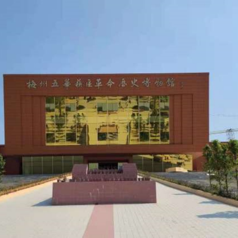 The Palace Museum