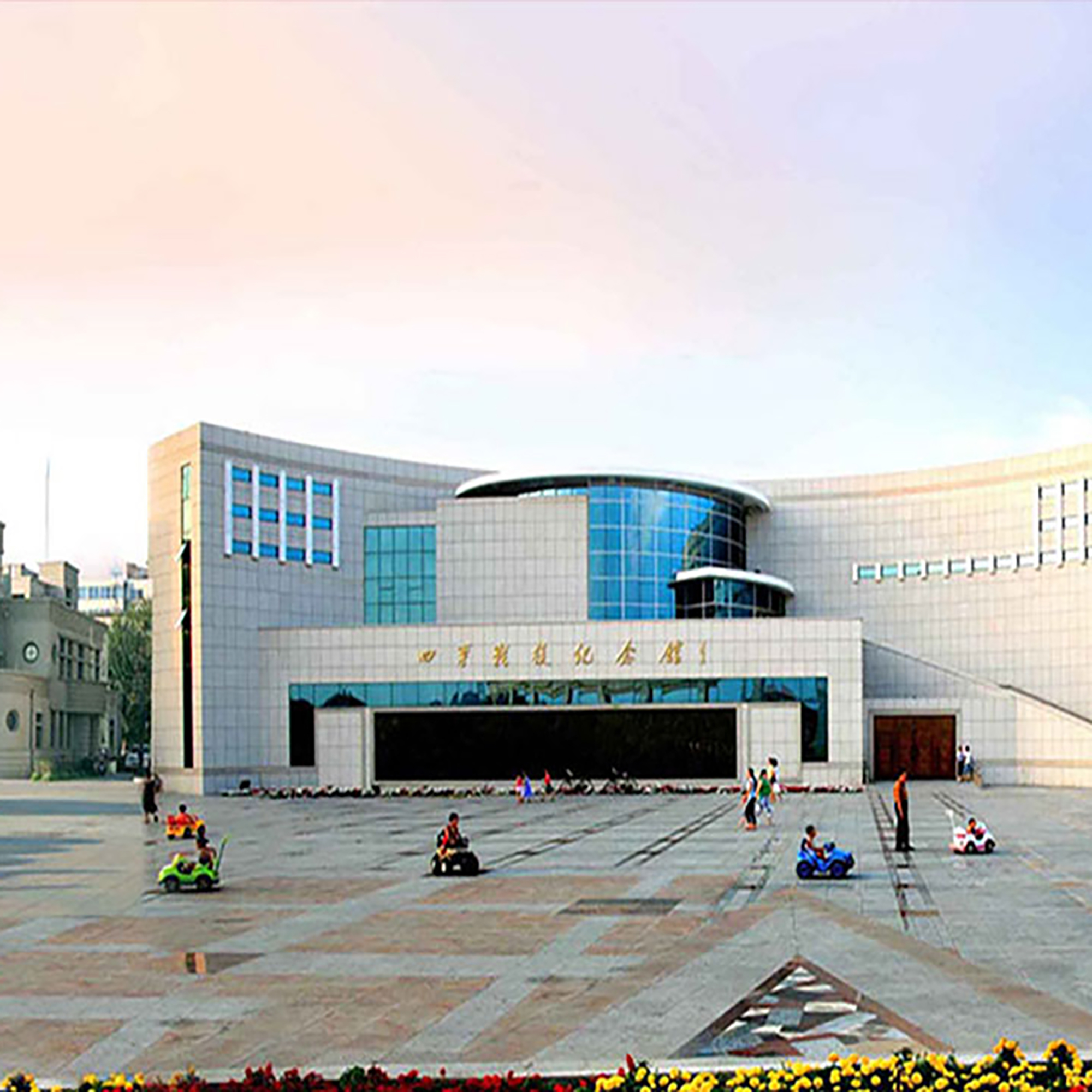 The Palace Museum