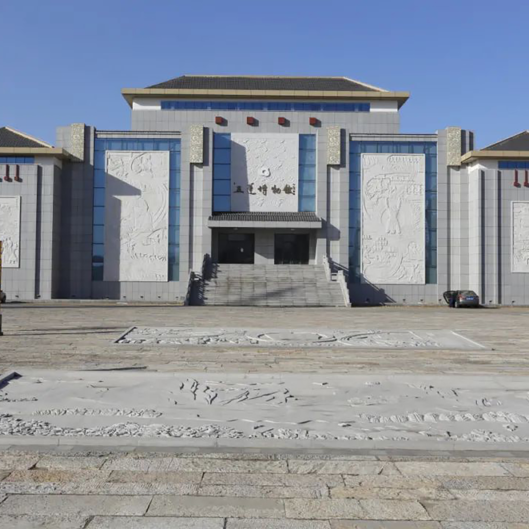 The Palace Museum