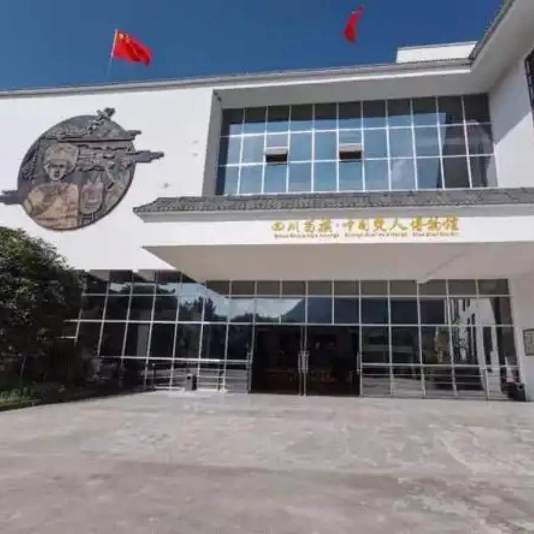 The Palace Museum