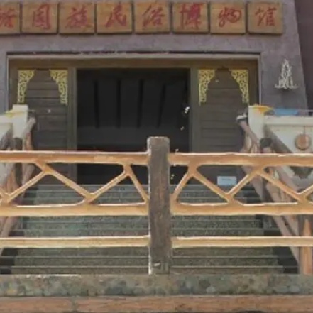 The Palace Museum
