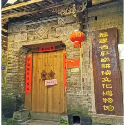 The Palace Museum