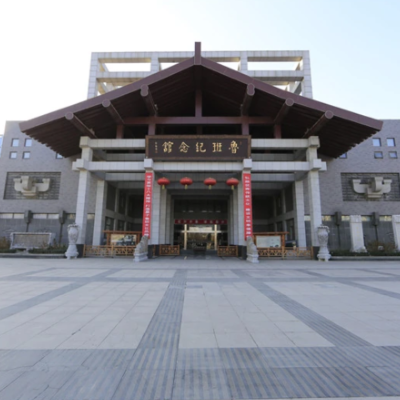 The Palace Museum